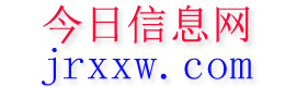 石家庄今日信息网